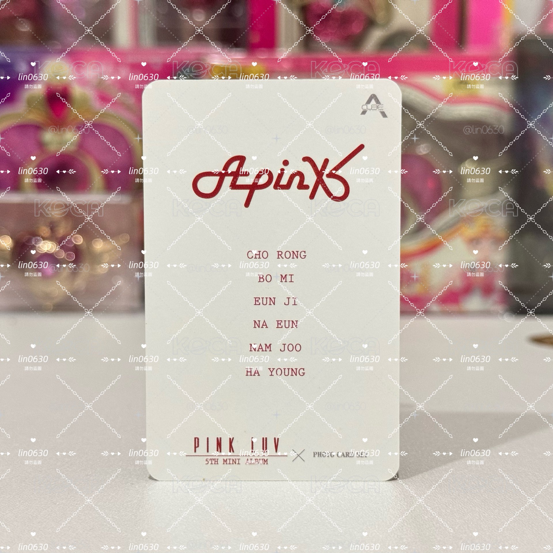 稀有 Apink PINK LUV 周邊卡 團卡