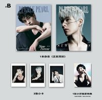 PurplePearl B版