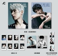 PurplePearl C版