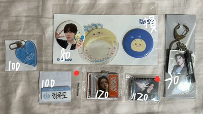 Treasure渡邊溫斗🦋小卡、周邊