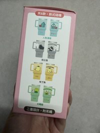 布丁狗