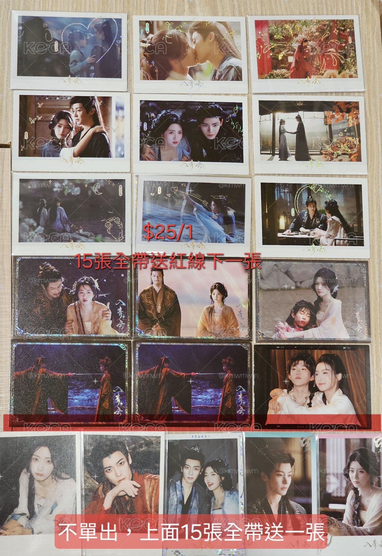 入青雲 小卡 盧昱曉 侯明昊 余承恩 鶴男 全伊倫 鹿騏
