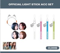 手燈鍊組