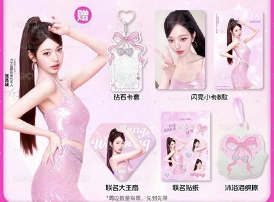 張員瑛 代言大陸LUX沐浴露周邊套組