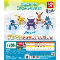 PUKAPUKA COLLECTION 第二彈