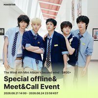 迷你四輯 MS 2.0 簽售 260830