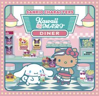 三麗鷗Kawaii YumYum MART漢堡系列