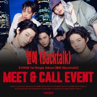Backtalk interAsia 2.0 簽售 260801