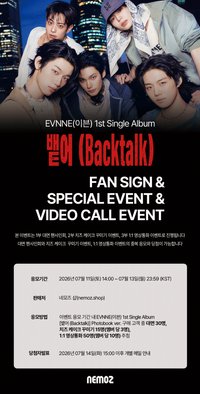 Backtalk NEMOZ 2.0 簽售 260809