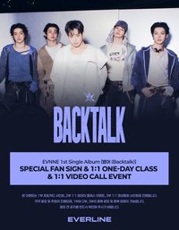 Backtalk EL 2.0 簽售 260816