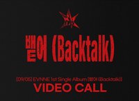 Backtalk Rising-Star 2.0 簽售 260905