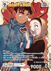 TCG P08 MR 卡牌遊戲 04