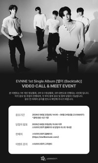 Backtalk StarlikeMusic 6.0 簽售 260830