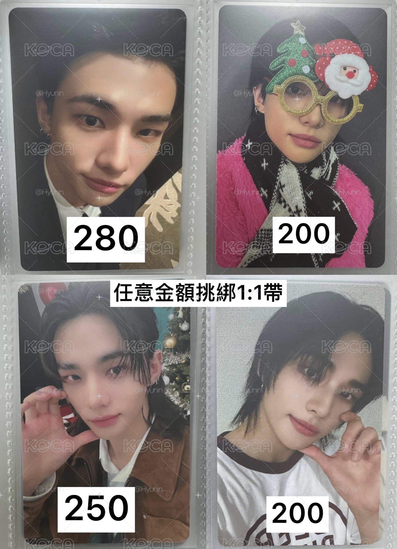 辰專區1-單出、需多帶