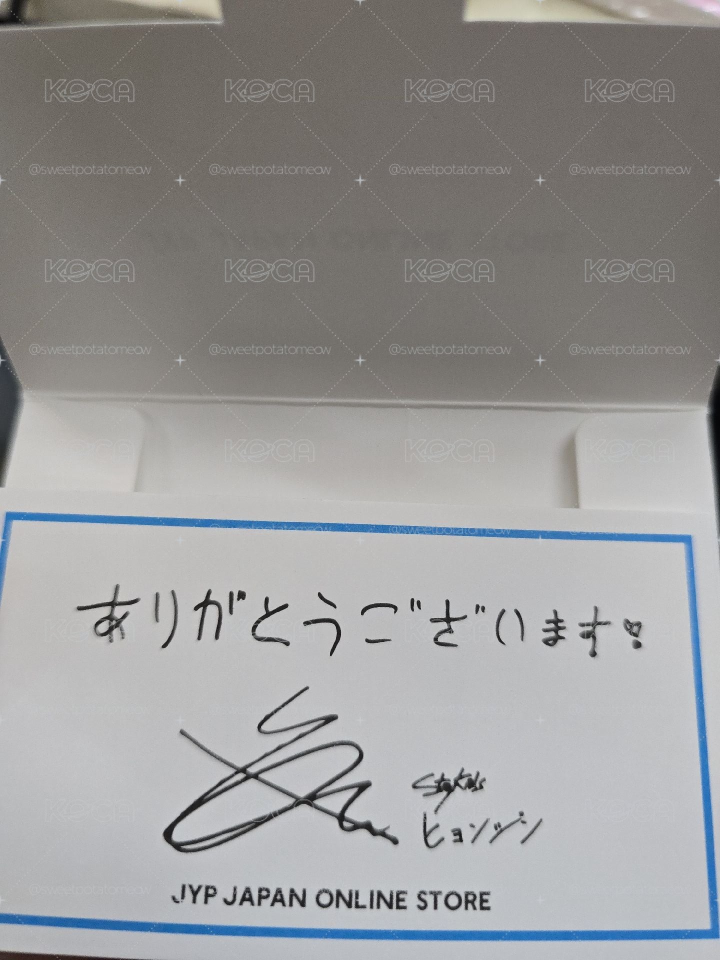 skz 鉉辰感謝卡