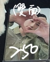 比心（雙面）