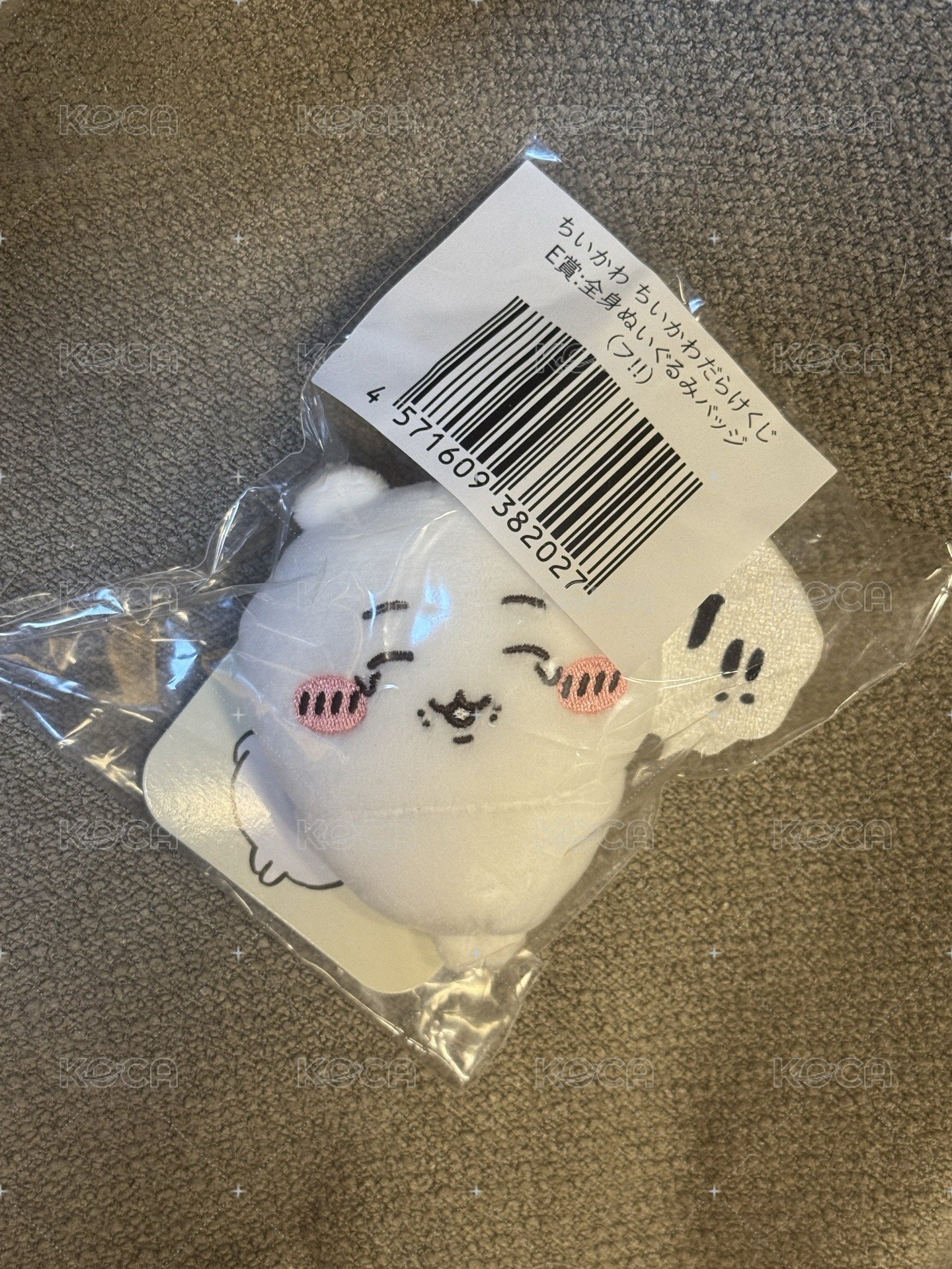 哼