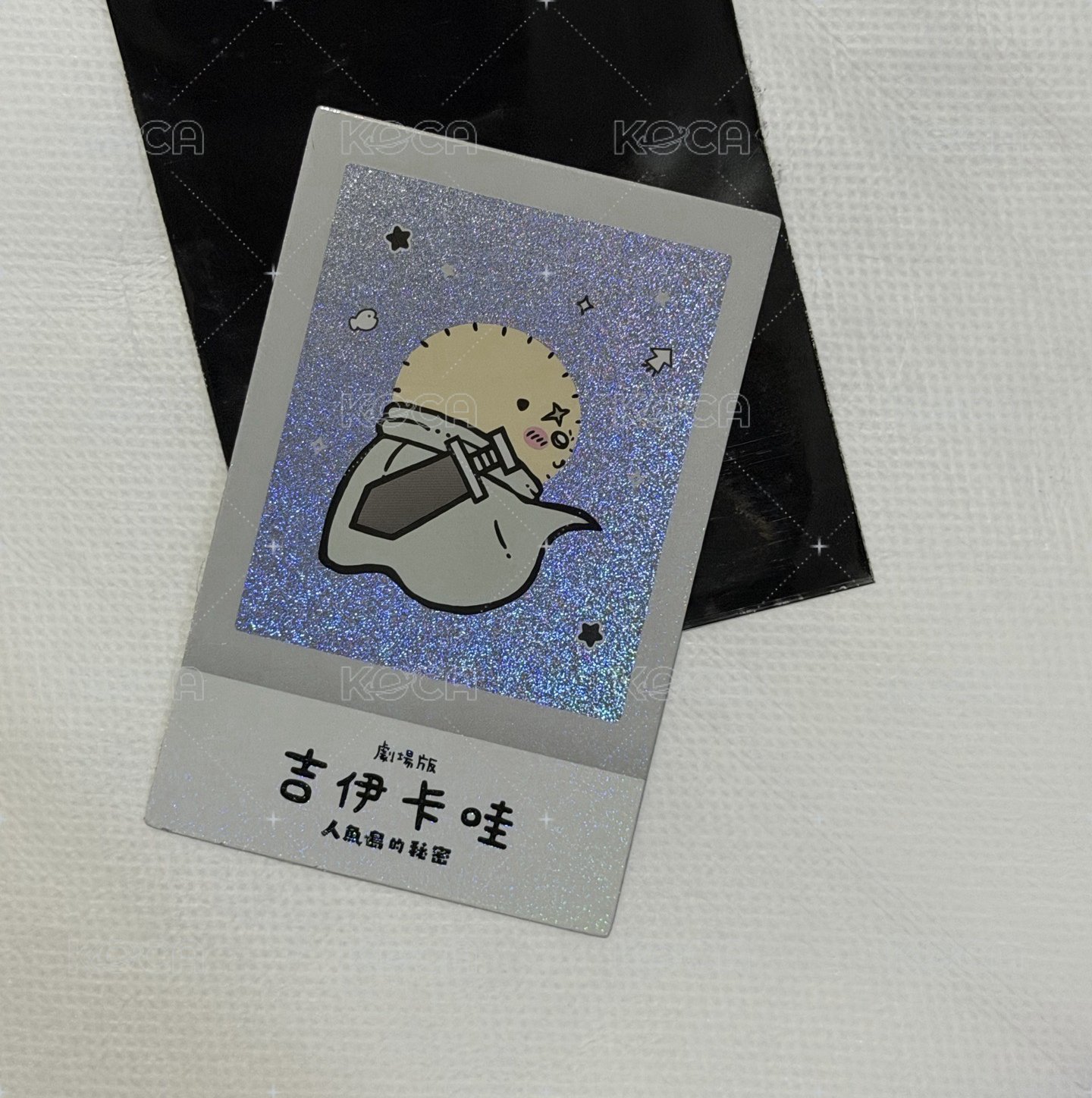 閃亮亮的師傅