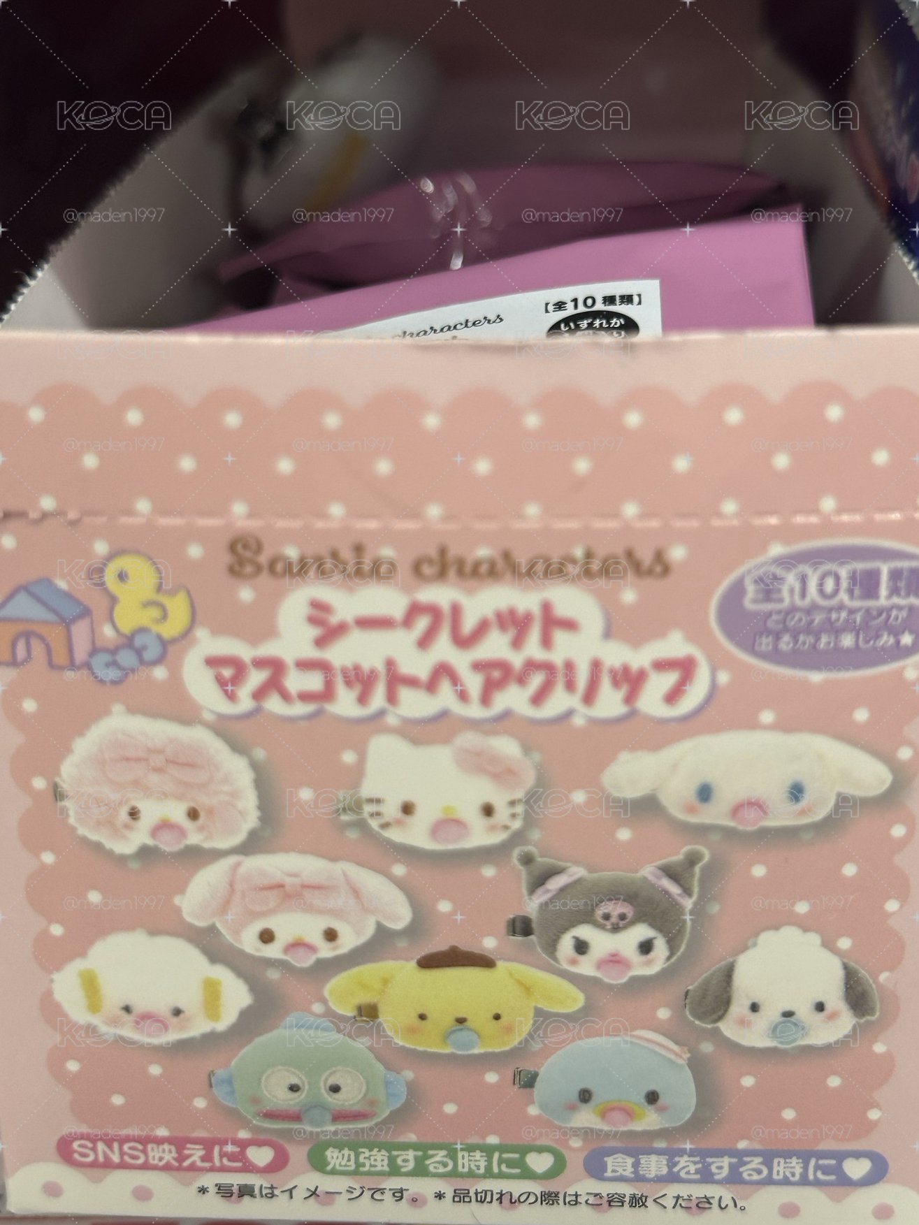 三麗鷗奶嘴髮夾 未拆