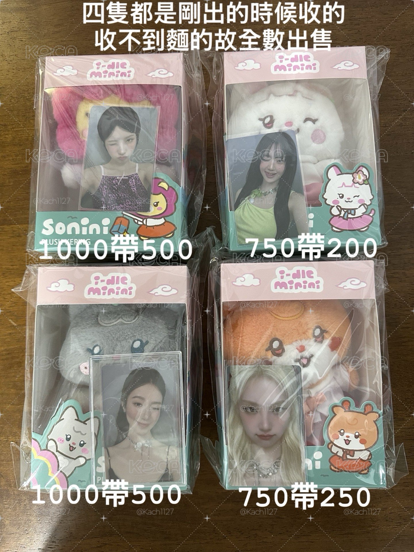娃含卡 賣場的卡都可多帶