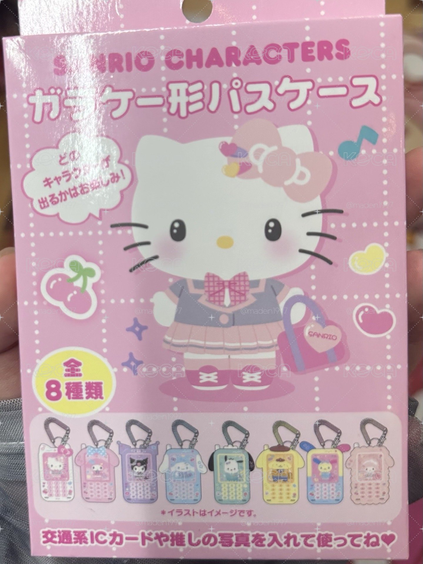 三麗鷗 手機卡套盲盒 未拆