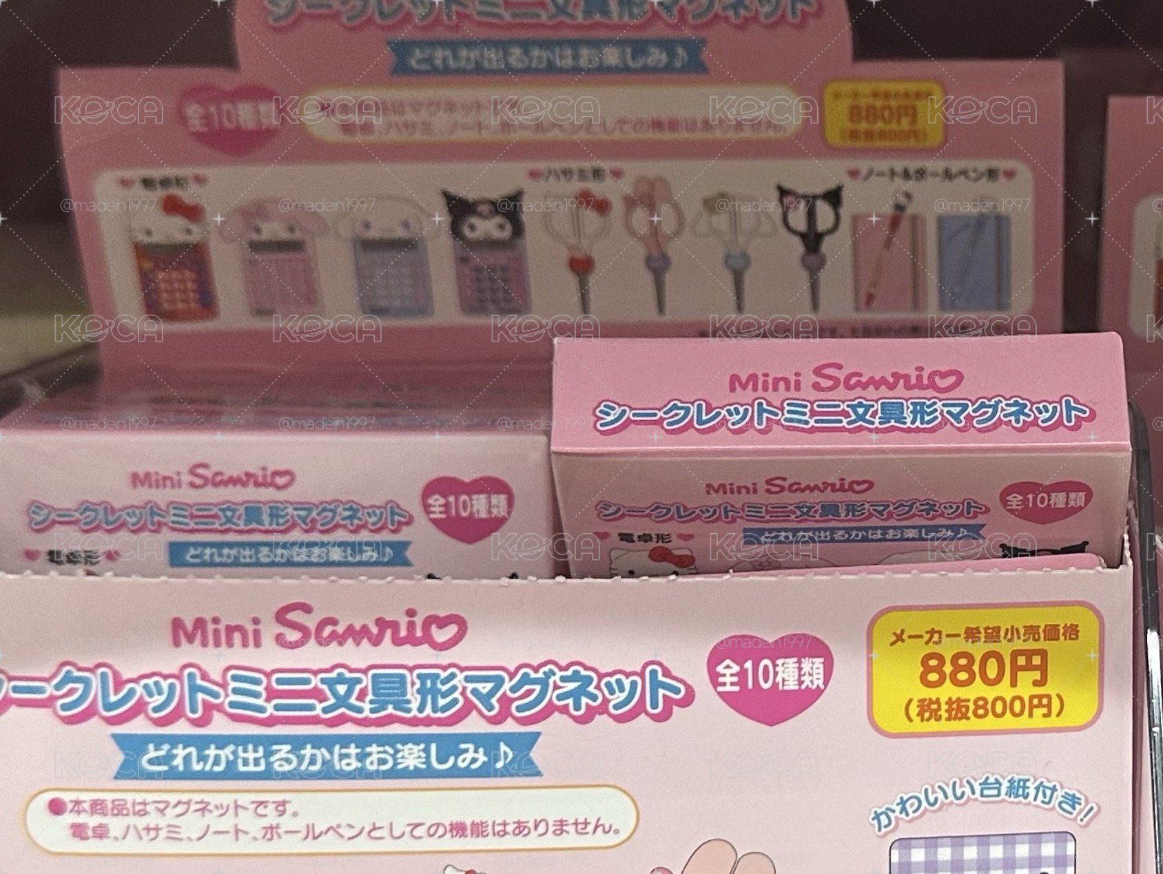 三麗鷗 迷你系列盲盒