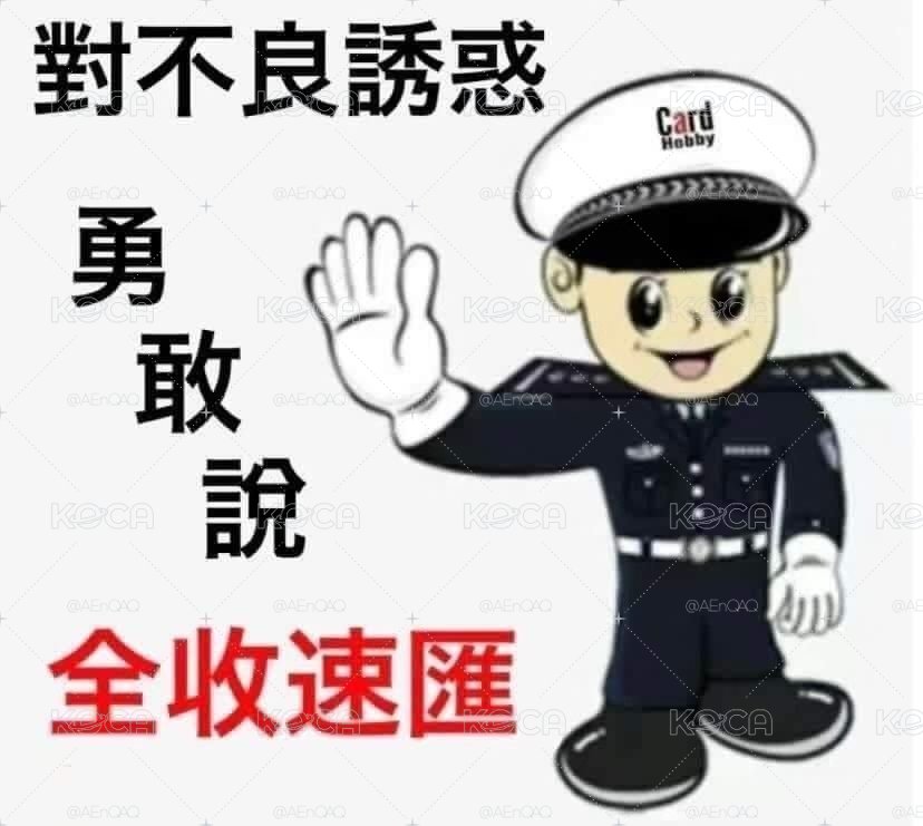 ✈️飛機盒✈️