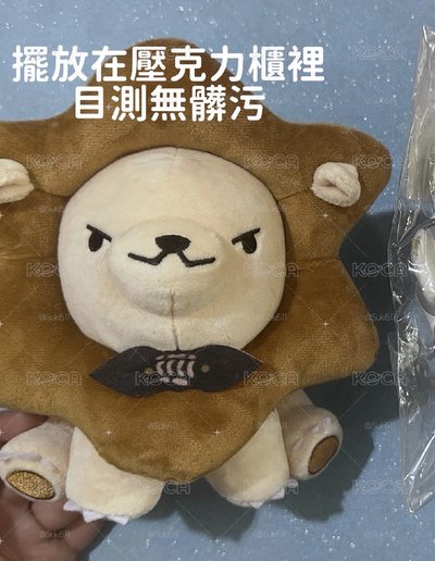 NIJISANJI EN x Sanrio連動 Luca布丁狗