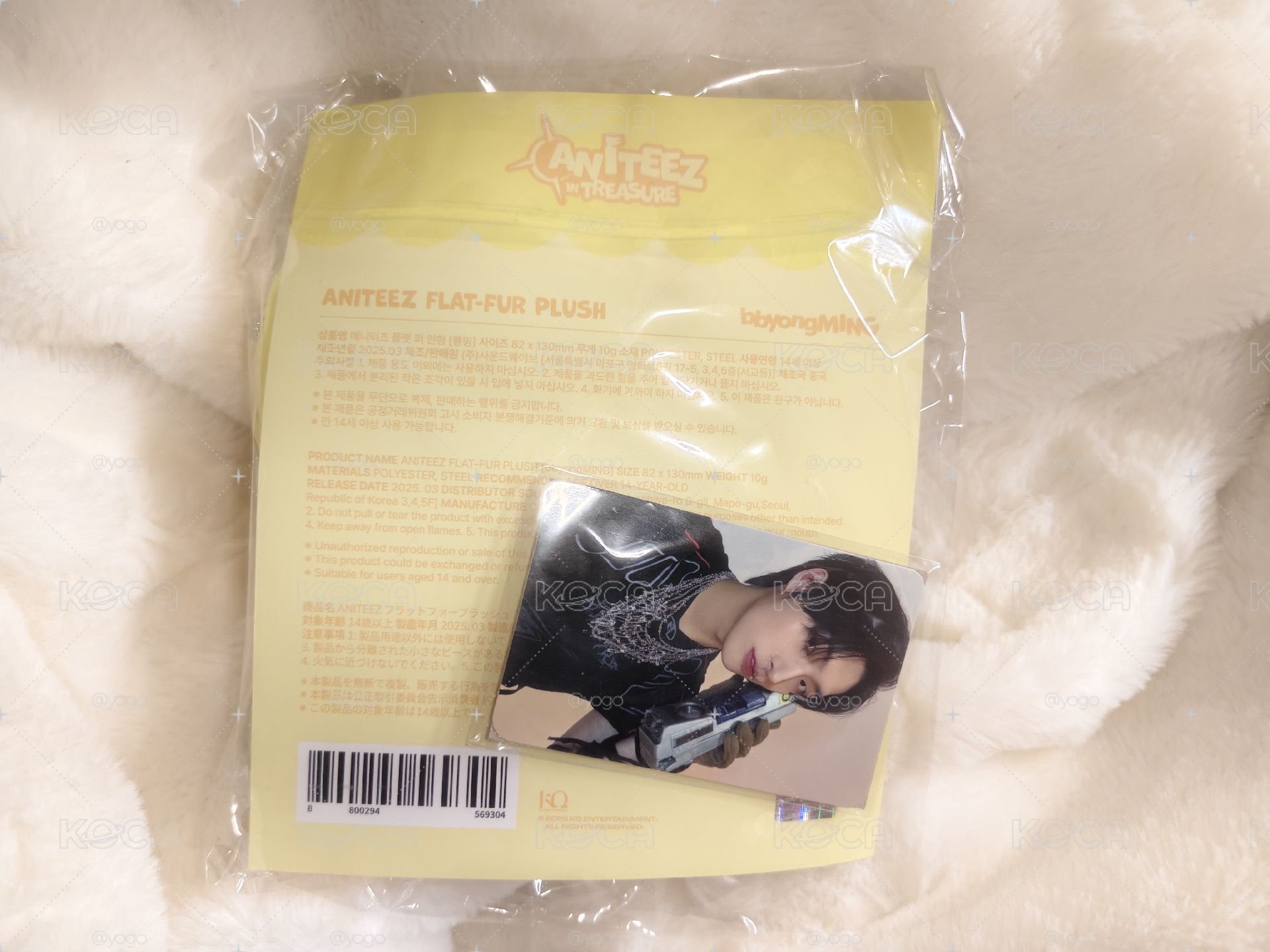 蹦旼 豆豆眼娃 全新