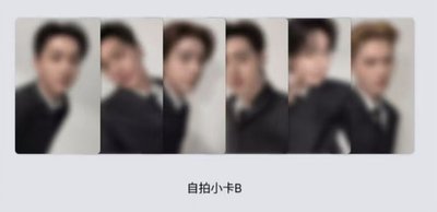 Enhypen 迷八特典 合集
