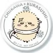 藏壽司 徽章 26年