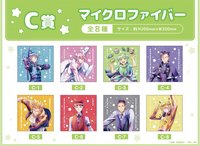 收穫祭抽賞 C賞 小方巾