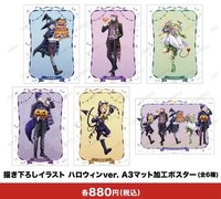 23塔店快閃 A3啞光海報