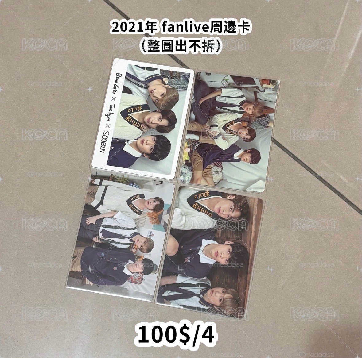 TXT 2021fanlive周邊卡團卡