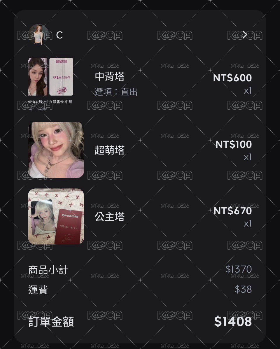 把可愛小鹿帶回家吧😭