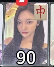 中背寧