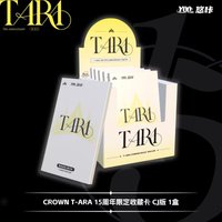 15週年 CROWN T-ARA 15周年限定收藏卡 CJ版