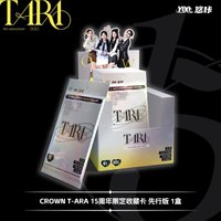 15週年 CROWN -ARA 15周年限定收藏卡 先行版