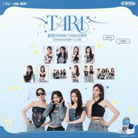 15週年 CROWN-ARA 15周年限定收藏卡 正式版