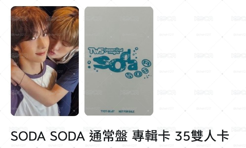 35雙人卡