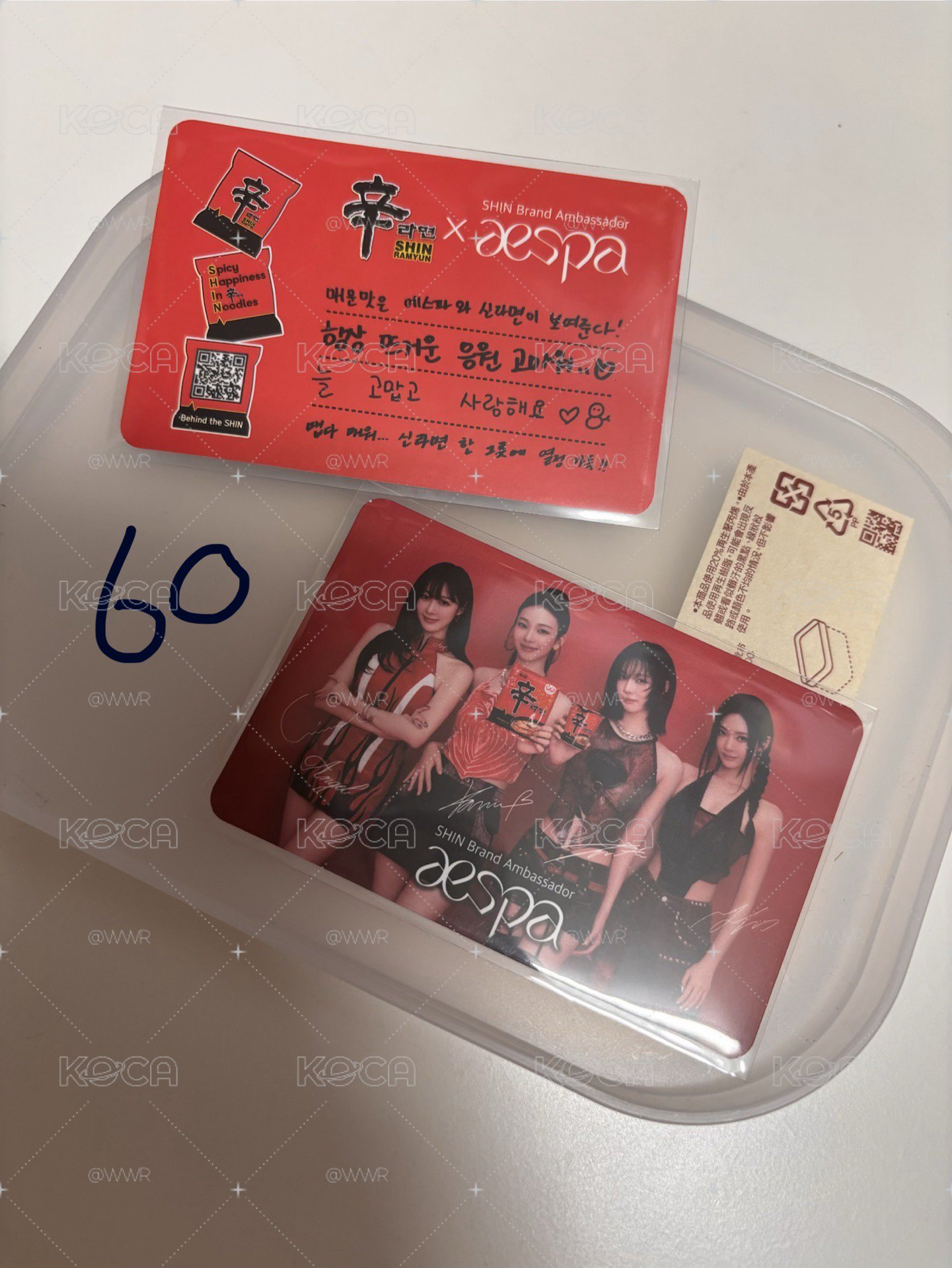 aespa辛拉麵代言卡
