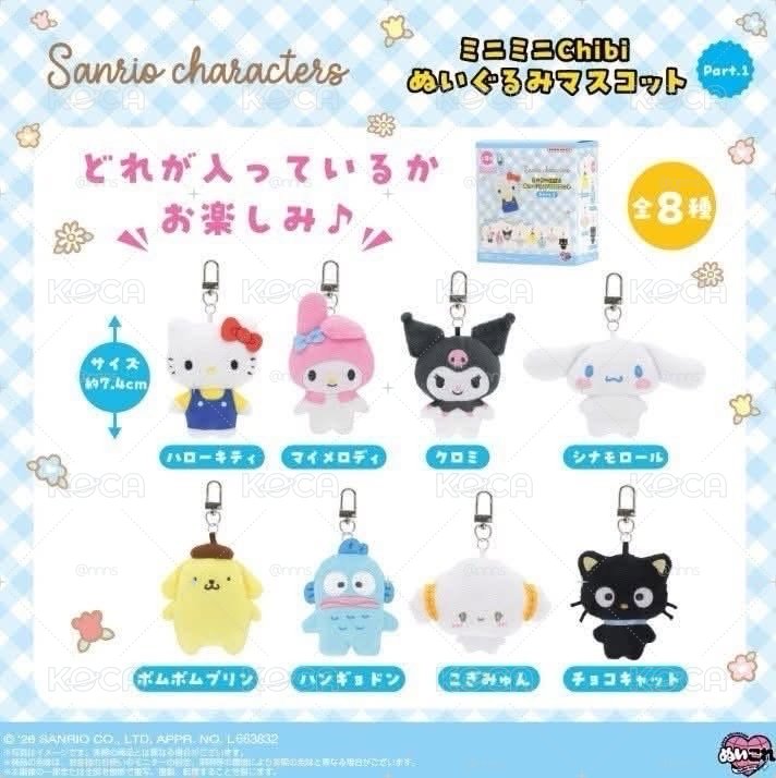 chibi盲盒吊飾 確認款