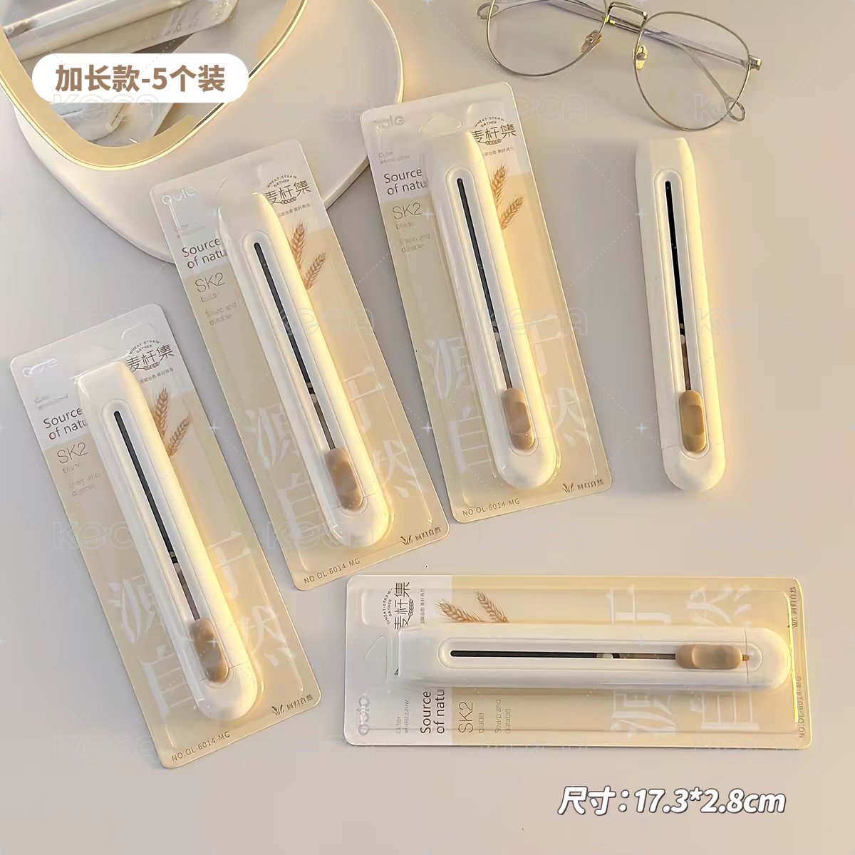 白色美工刀