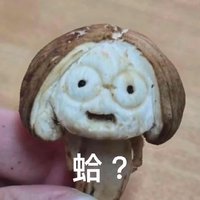 棉花糖要加辣