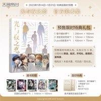 美術集 美術集