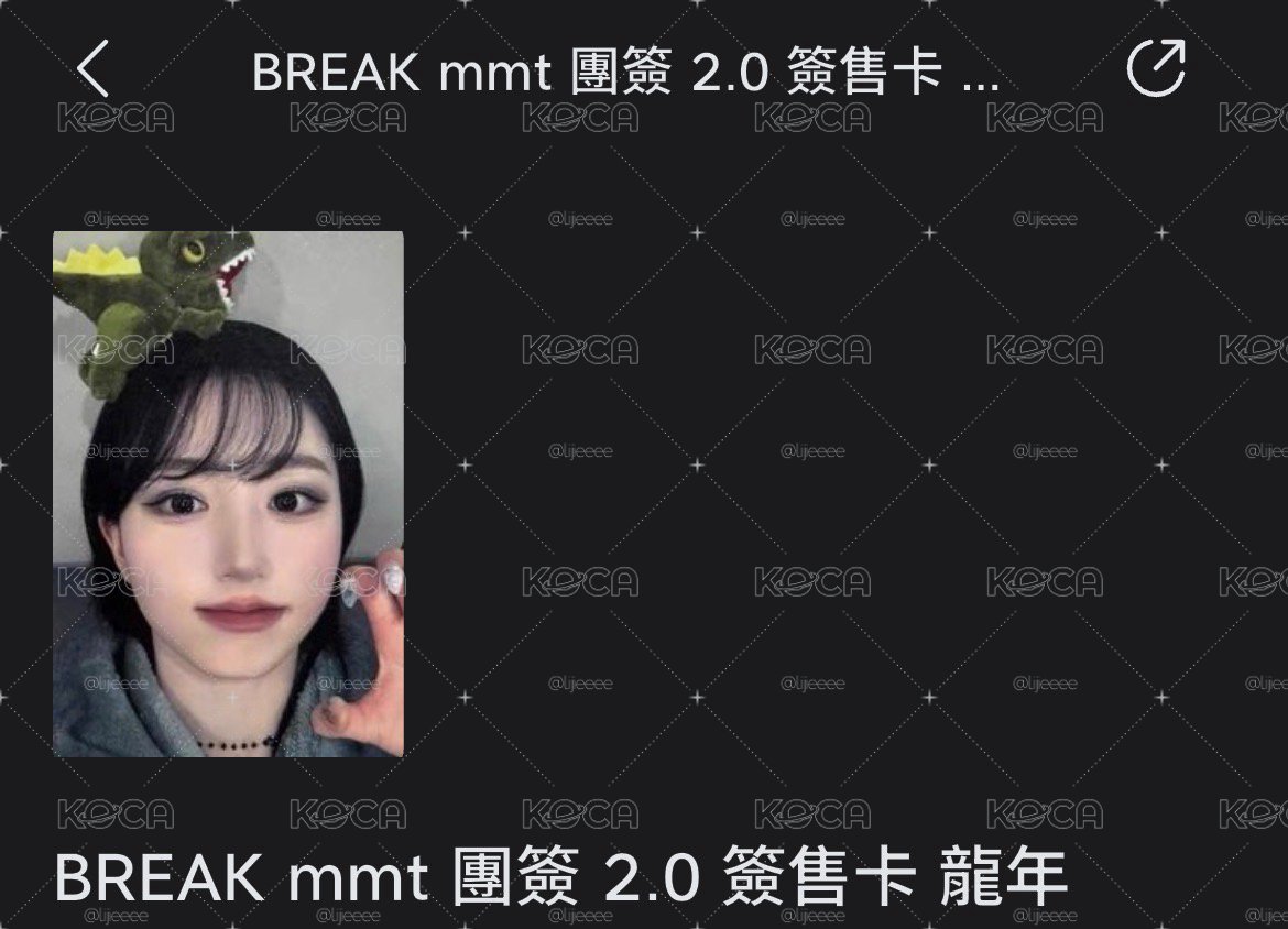 龍年簽售嫄
