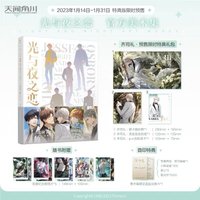 美術集 齊司禮特典