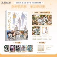 美術集 夏鳴星特典