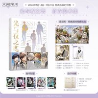 美術集 查理蘇特典