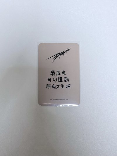 冬